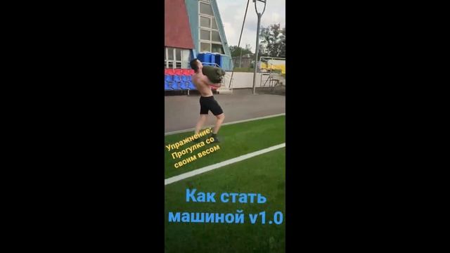 Тренировка с мешком 85 кг | Sandbag training | мешок с песком смотреть онлайн