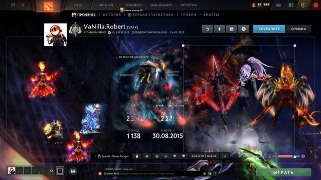 НОВЫЕ НАСТРОЙКИ ПРОФИЛЯ - DOTA 2 ● CHILL #412 (2200 MMR) смотреть онлайн