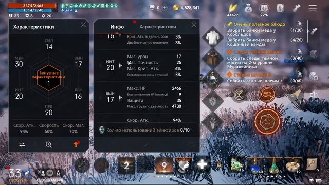 [Lineage 2M]-новогодний ивент. смотреть онлайн