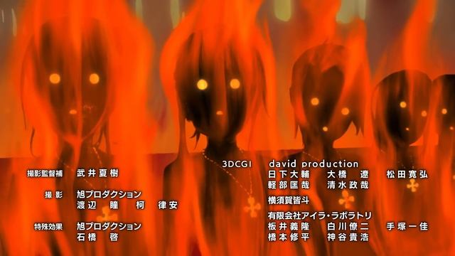Fire Force - Ending | Veil смотреть онлайн