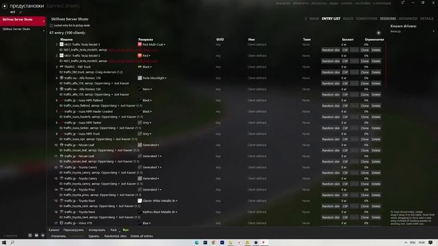 КАК ПОИГРАТЬ С ДРУГОМ В АССЕТТО КОРСУ | КАК СОЗДАТЬ СВОЙ СЕРВЕР В ASSETTO CORSA смотреть онлайн