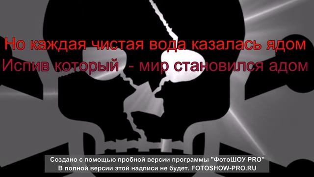 Клип-Стих - "Пустыня-Одиночество" смотреть онлайн