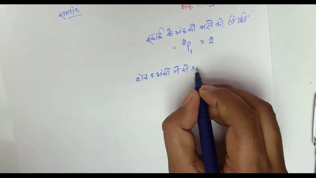 Class 11 Maths Exercise 7.3 NCERT solutions |प्रश्नावली 7.3 कक्षा 11 गणित|Permutations & Combinatio смотреть онлайн