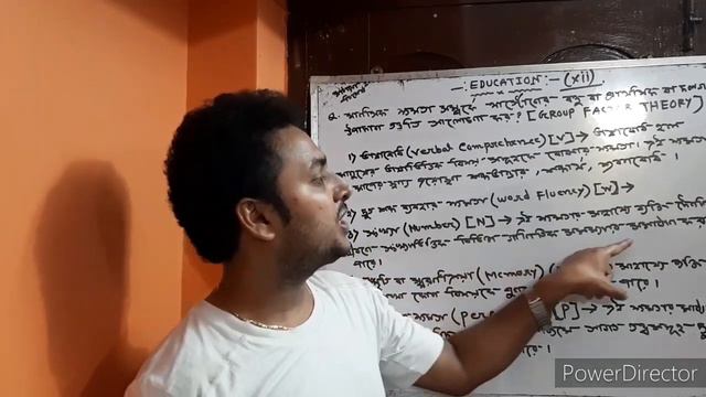 Thurstone's Group Factor Theory For Class 12|| Education смотреть онлайн