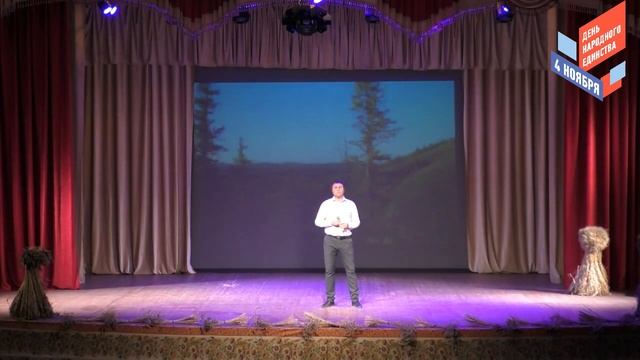 4 ноября 2021г. День народного единства ММБУК "Родник" смотреть онлайн