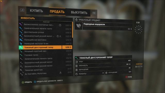 [Coop] Dying Light. #39: Назад к башне. смотреть онлайн