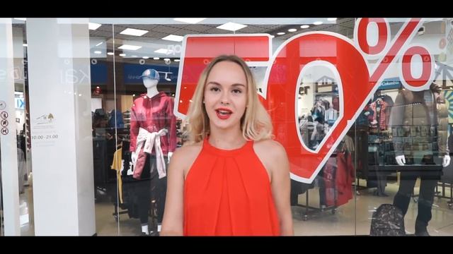 Летняя распродажа в ТЦ смотреть онлайн