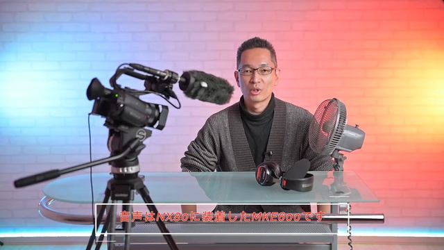 Sennheiser MZH600（MKE 600 アクセサリ）ウィンドスクリーン風切り音テスト смотреть онлайн