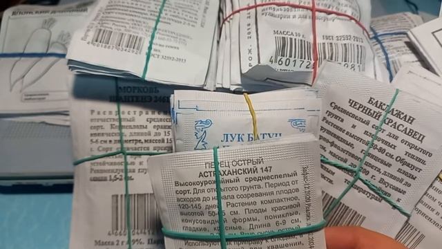 Разбираем семена смотреть онлайн
