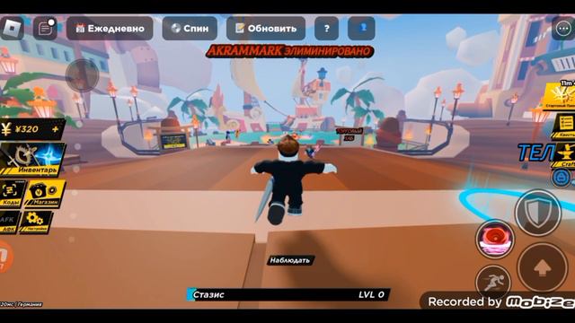 Мемная игра в роблокс смотреть онлайн