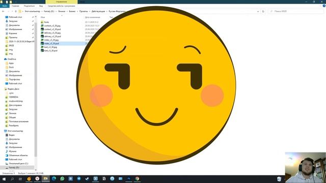 Верстка сайта по макету (Часть 1) - Erize смотреть онлайн