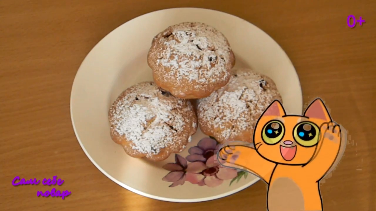 Сам себе повар