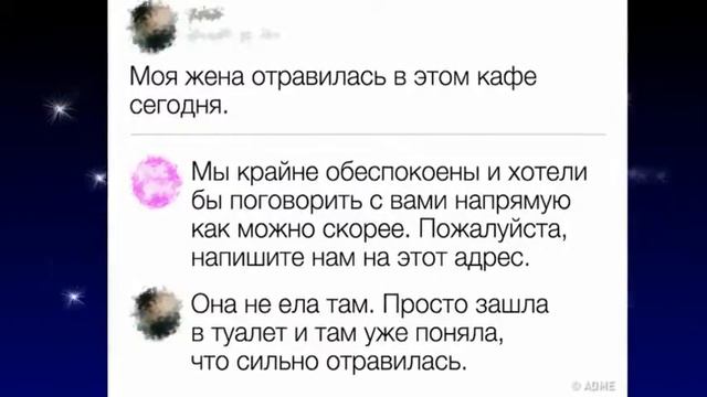 20 человек, которые вложили всю душу в интернет отзыв смотреть онлайн