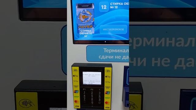 Супер машинка для стирки и сушки обуви! стирка.com #какпостиратькроссовки смотреть онлайн