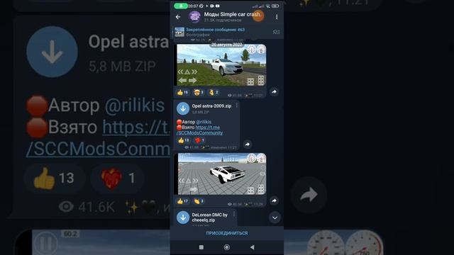 как скачивать моды и карты + 2 пака