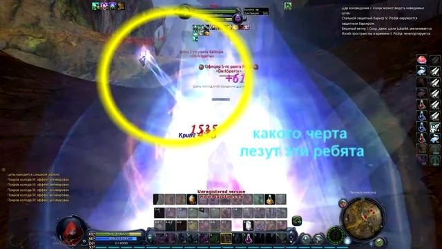 Ганг Ингисон Aion1.ru смотреть онлайн