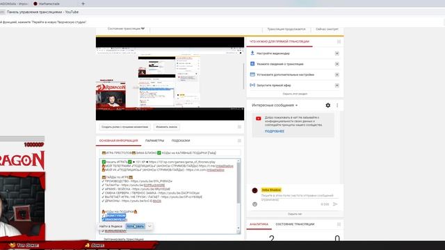 ?ИГРА ПРЕСТОЛОВ?ЗИМА БЛИЗКО✅ КОДЫ на ХАЛЯВНЫЕ ПОДАРКИ [Гайд] смотреть онлайн