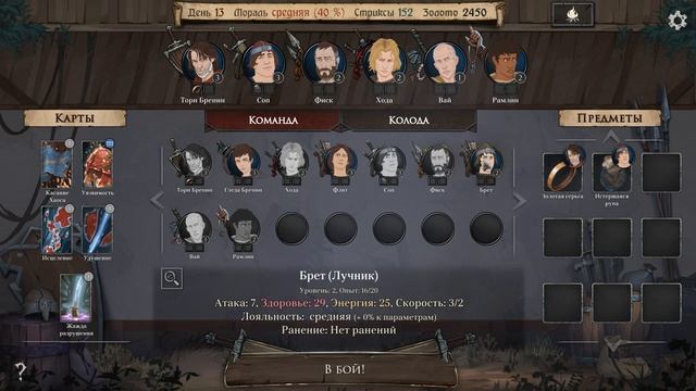 Ash of Gods Redemption. Глава 4. ч8. Правосудие в Урсусе смотреть онлайн
