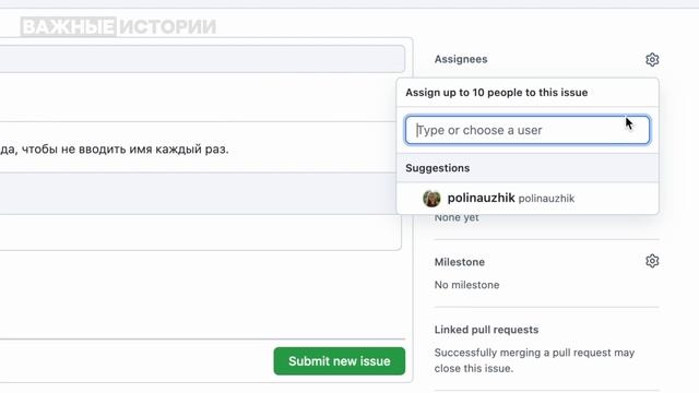 Система контроля версий Git. Урок 4. Pull requests смотреть онлайн