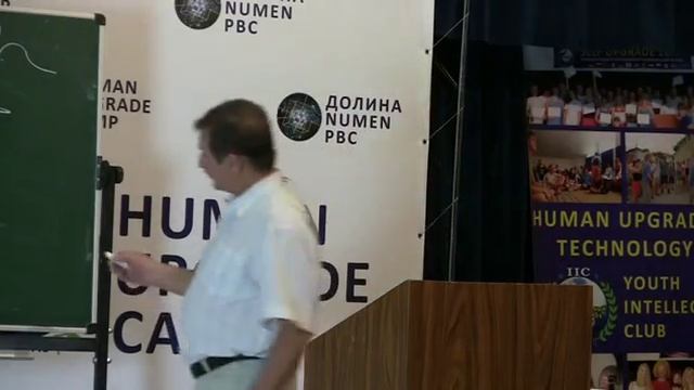 Стратегическое мышление победителей. Менеджеры жизни. Лекция В.М. Бронникова смотреть онлайн
