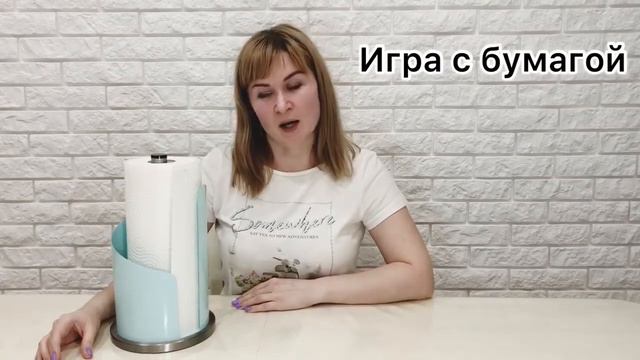 Видеоконсультация учителя-дефектолога смотреть онлайн