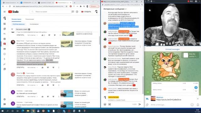 Фото какой страны принесли больше дохода? Стокмастер - заработок на фотостоках. смотреть онлайн
