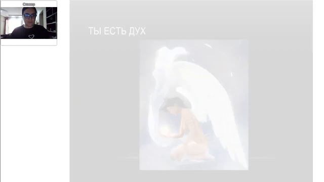 2 урок - Самооценка смотреть онлайн
