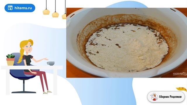 Сборник рецептов