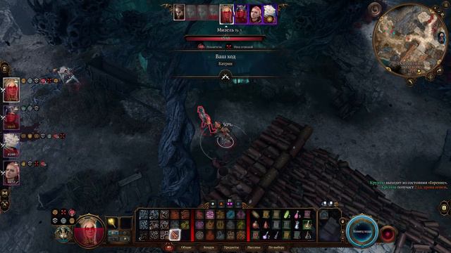 Сюжетка третьей Балды часть 8 (все еще роляю лоу проценты) | Стрим по Baldur's Gate 3 смотреть онлайн