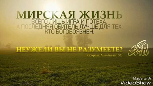 Это касается каждого часть 3*** Шейх Абдур-Раззак аль-Бадр смотреть онлайн