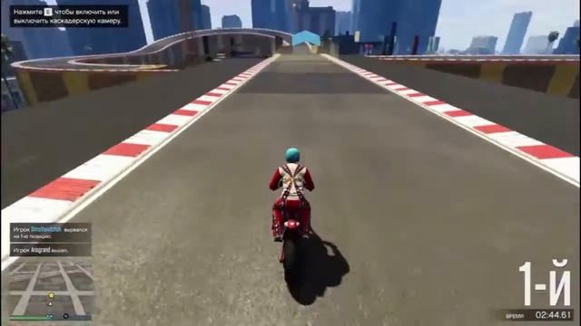 СУПЕР БЫСТРЫЙ МОТОЦИКЛ | GTA ONLINE | Мини Игры 5# смотреть онлайн