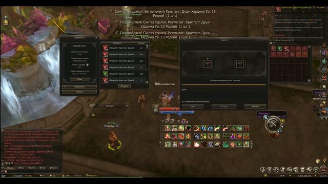[Lineage 2 Essence] Крафт эликсира для сильфы. Синтез руны хардина 15+. Статы биша после обновки. смотреть онлайн