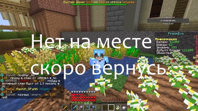 Раздача кейсов на Prison EVO смотреть онлайн