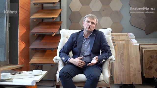 Почему паркетная доска KAHRS (Черс) ТОП-1 в рейтинге 2019? Отзывы, коллекции и особенности укладки смотреть онлайн