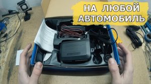 ✅Как подключить центральный замок на любой автомобиль
