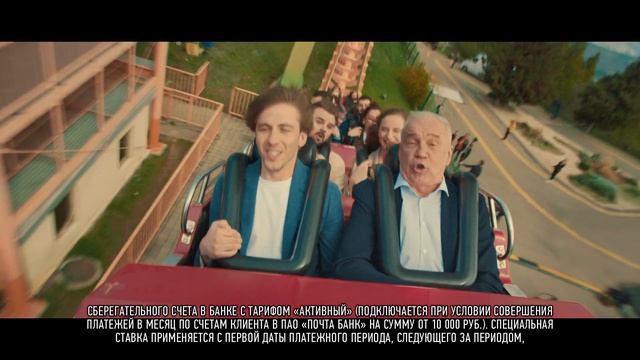 Не падайте от радости, падать будет ставка! смотреть онлайн