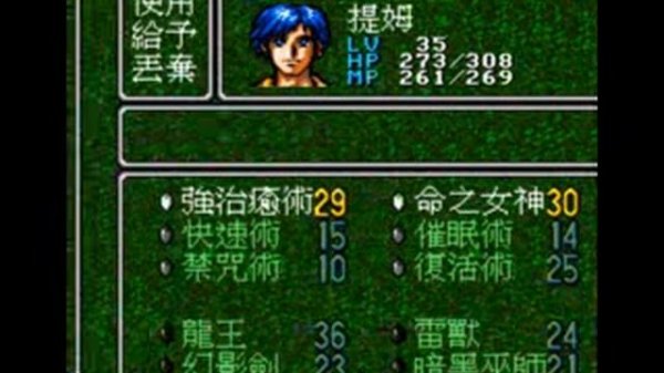 Barver Battle Saga The Space Fighter Part 42a