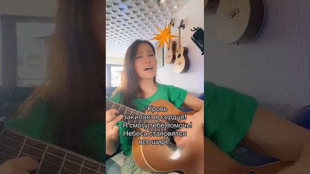 Король и Шут Девушка и Граф. Исполняет Ирина Ромашка смотреть онлайн