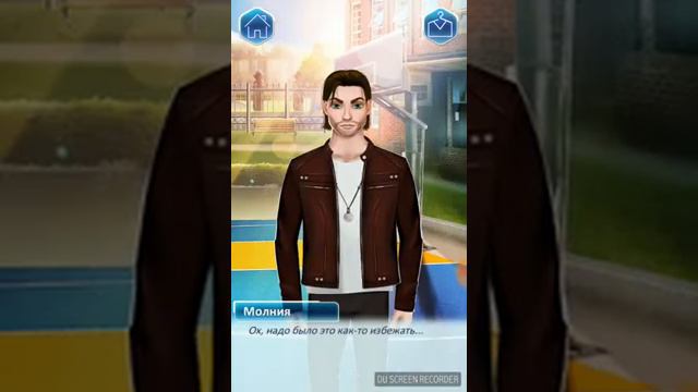 Играем в игру " Игры про любовь-волшебники" смотреть онлайн