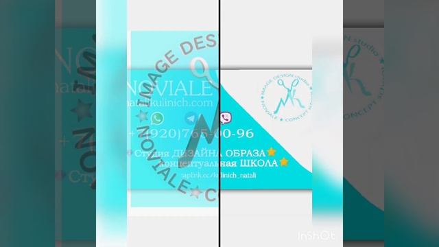 Модные современные плетения волос от Натали Кулинич NOVIALE Тула смотреть онлайн