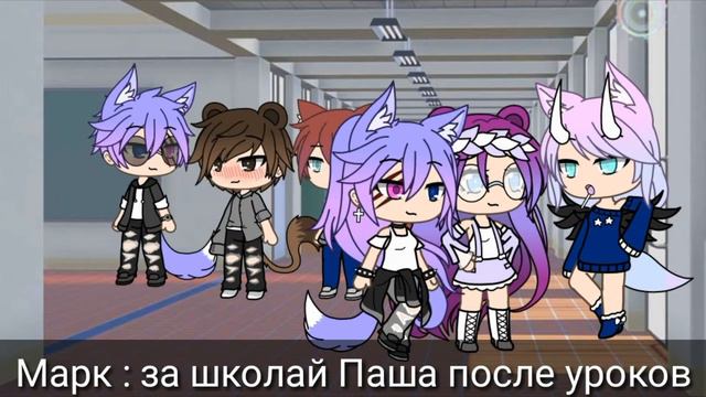 Mini~movie |Gacha life | БЛИЗНЕЦЫ| смотреть онлайн