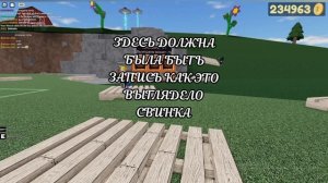 ВСЕ БАГИ в игре | fling things and people