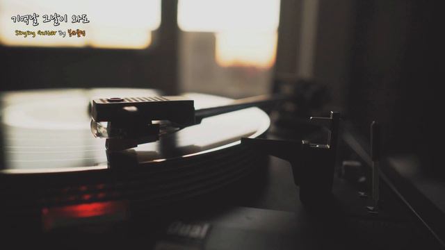 기억날 그날이 와도(#일렉기타#셀프연주) - #공중전화#홍성민#RockInKorea#Vinyl(🎸Guitar Cover)(일렉기타 커버)(#Instrumental) смотреть онлайн