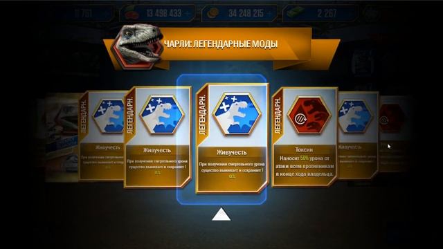 ПОПЛАТИЛСЯ ЗА САМОУВЕРЕННОСТЬ - Jurassic World The Game #223 смотреть онлайн