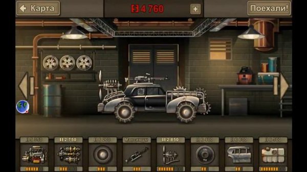 Стрим Earn to Die 2 /|3 часть|\Общаемся!Оценка каналов бесплатно!