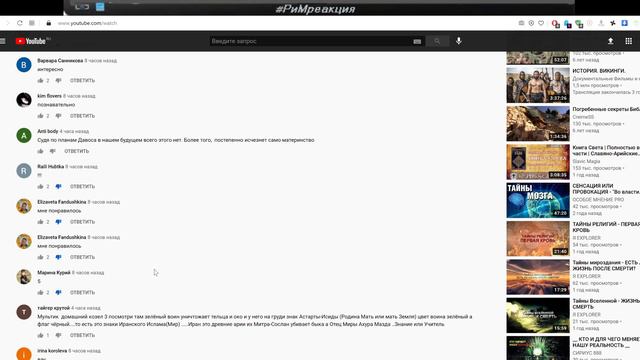Цеховой канал Иллюминатор Ильина Доказательство накрутки Фабрика ботов "интересное видео" Нью Эйдж смотреть онлайн