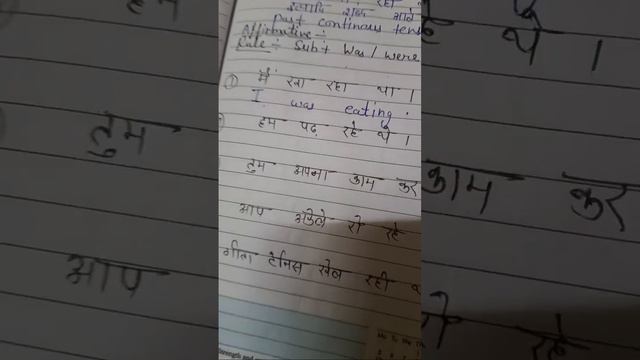 made for kids study, past continuous tense смотреть онлайн