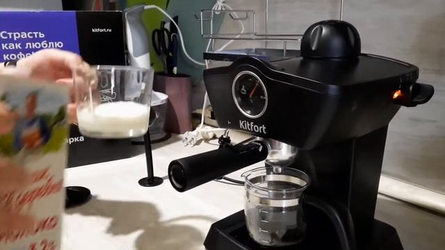 Готовим латте за 5 минут с кофеваркой Kitfort KT-705 смотреть онлайн