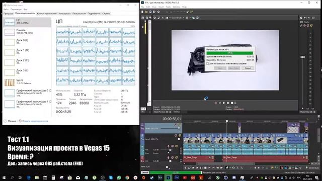 ОЧЕНЬ ДОРОГОЙ ПРОЦЕССОР  ⁄ INTEL CORE I9 7980XE