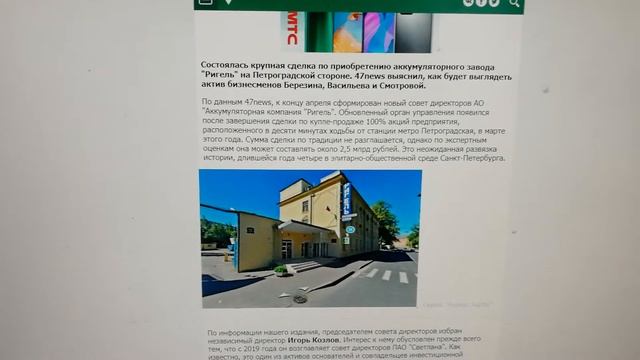 Российские новости про электромобили (выпуск №10) смотреть онлайн